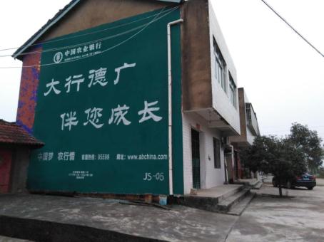 兰坪制作墙体广告应该关注的问题