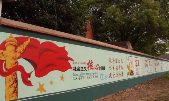 兰坪墙体广告之彩绘