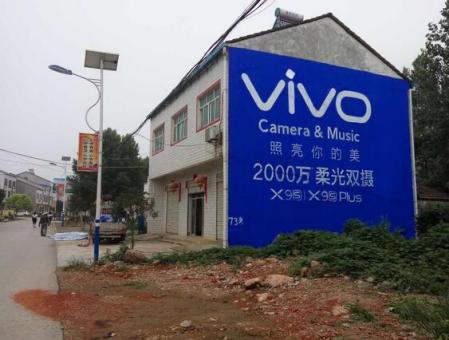 兰坪刷墙广告和喷绘墙体广告哪个效果好？