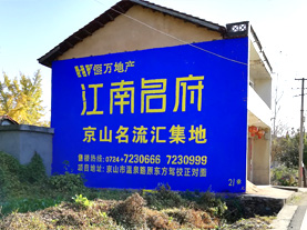 兰坪墙体广告的选址原则