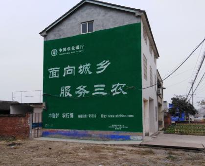 兰坪为什么制作墙体广告