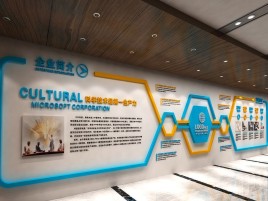 兰坪企业形象墙的作用