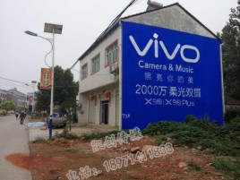 兰坪墙体广告位置选择重要性