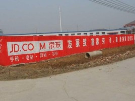 兰坪户外墙体广告效果听得见