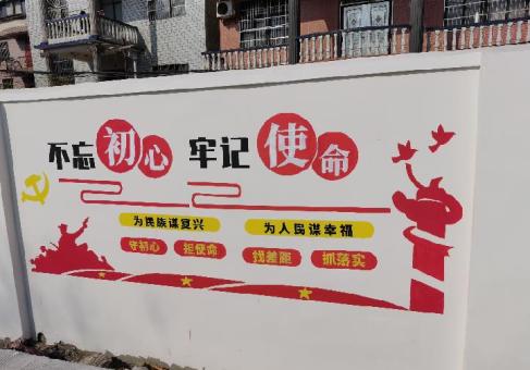 兰坪美丽乡村文化墙价格怎么样
