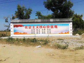 兰坪彩绘文化墙随处可见