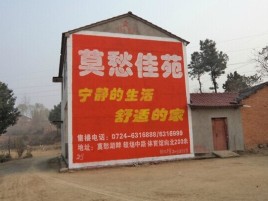 兰坪如何合理的选择户外广告投放