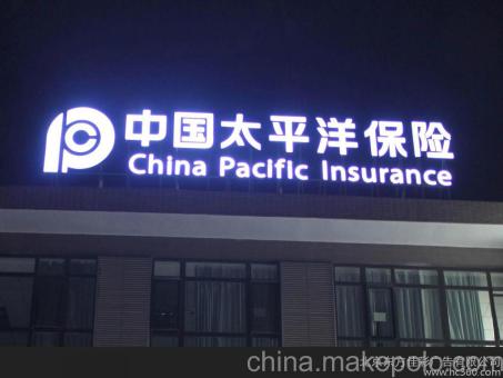 兰坪背光发光字原来有这么多优势,难怪有眼光的客户都选它