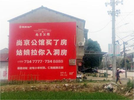 兰坪做户外墙体广告，一定要避开这4大雷区