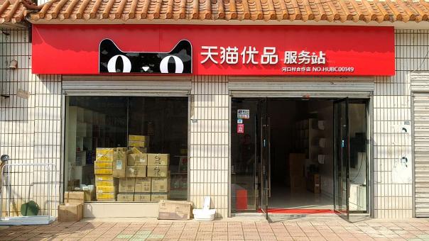 兰坪门头招牌怎么装修才最吸引人