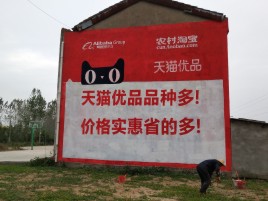 兰坪互联网广告横飞的当下，为什么最受欢迎的依然是户外墙体广告？