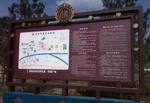 兰坪标识标牌的类别有哪些？怎么区分有依据？