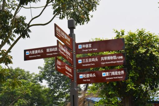 兰坪5A景区标识标牌系统规范性