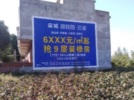 兰坪墙体广告的好处