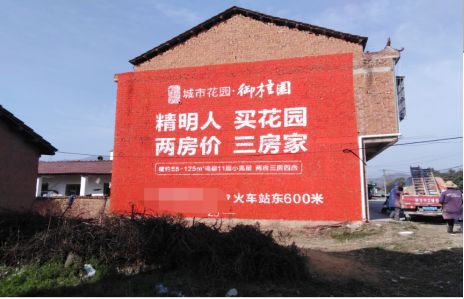 兰坪如何让湖北墙体广告展现好的效果？
