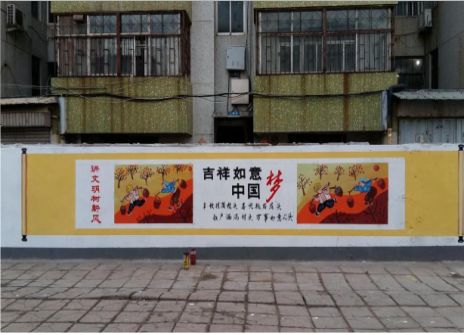 兰坪什么是文化墙