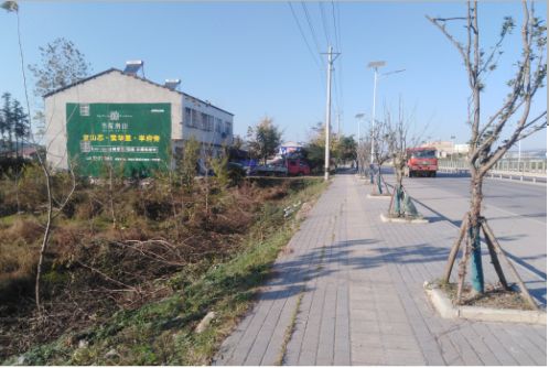 兰坪书山南院墙体广告