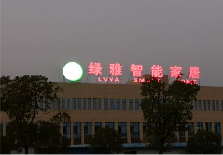 兰坪楼顶冲孔发光字是怎么安装的?