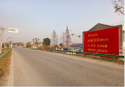 兰坪墙体广告是如何印刷的？
