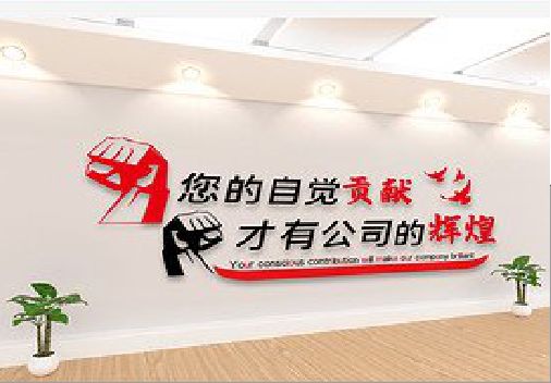 兰坪企业文化墙装在哪里合适？