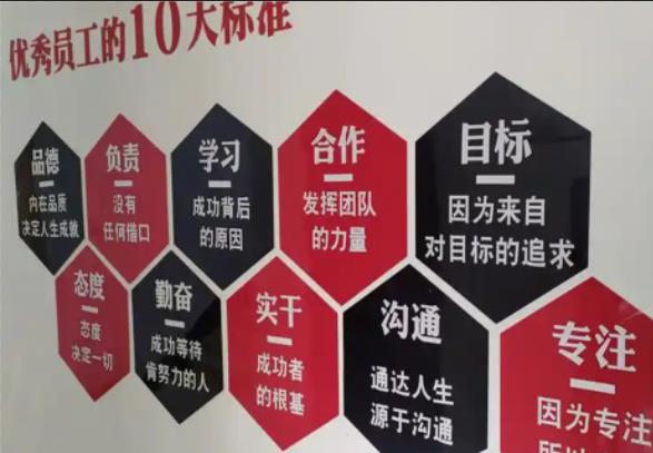 兰坪公司文化墙的作用