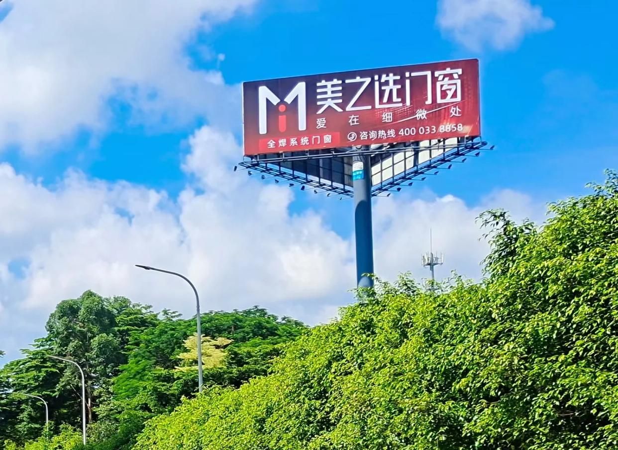 兰坪高速高炮广告独特的传媒优势性