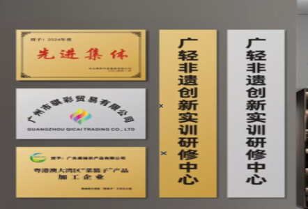 兰坪不锈钢腐蚀牌制作流程