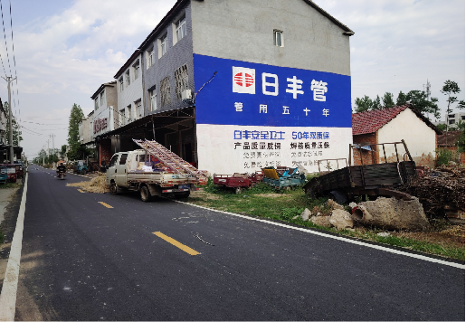兰坪墙体广告制作复杂吗?