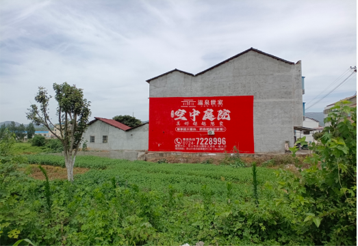 兰坪做墙体广告的意义