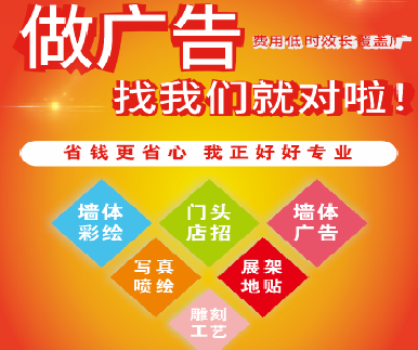 兰坪户外广告安装知识。