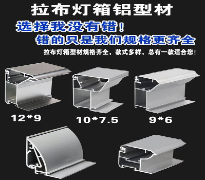 兰坪灯箱的制作型号有哪些？
