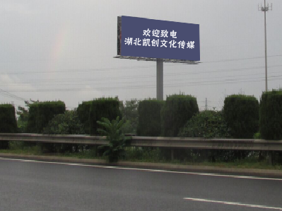 兰坪大型户外广告多久换一次？