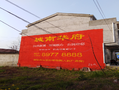 兰坪房地产墙体广告内容如何敲定？