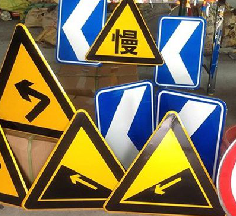 兰坪标识标牌中颜色的确定是很重要的。