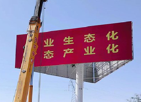 兰坪广告牌制作设计的重要因素。