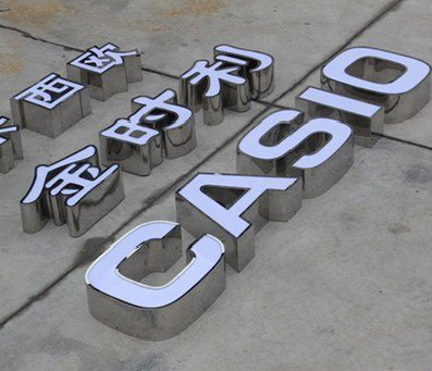 兰坪定制发光字需要多久？