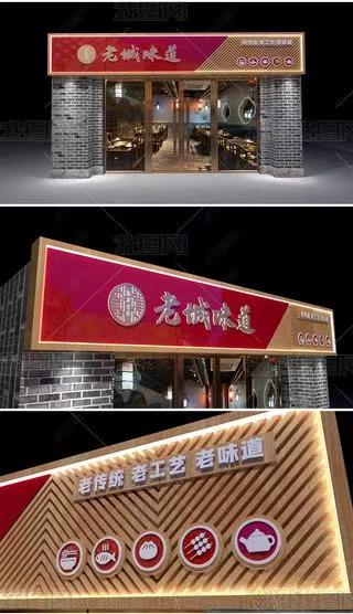 兰坪门头广告概念以及它的特点及优势