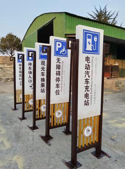 兰坪标识标牌常见的问题解析。