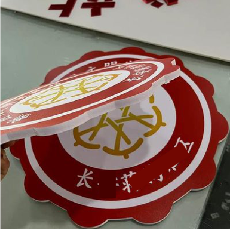 兰坪PVC加UV打印的过程梳理。